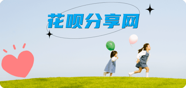 黄山信用卡白条24小时在线接单诚信商家_达人服务平台
